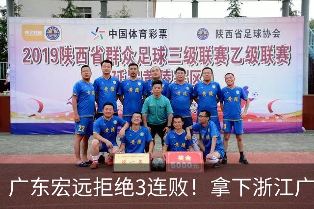 广东宏远拒绝3连败！拿下浙江广厦，胡明轩对位孙铭徽，CCTV5直播