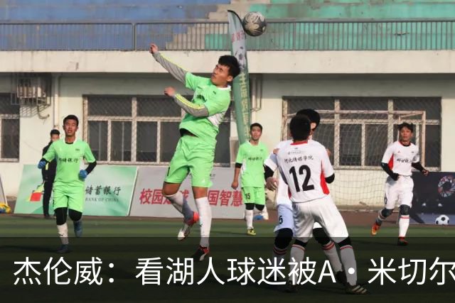 杰伦威：看湖人球迷被A·米切尔打懵太有趣 我常去社媒看他们反应