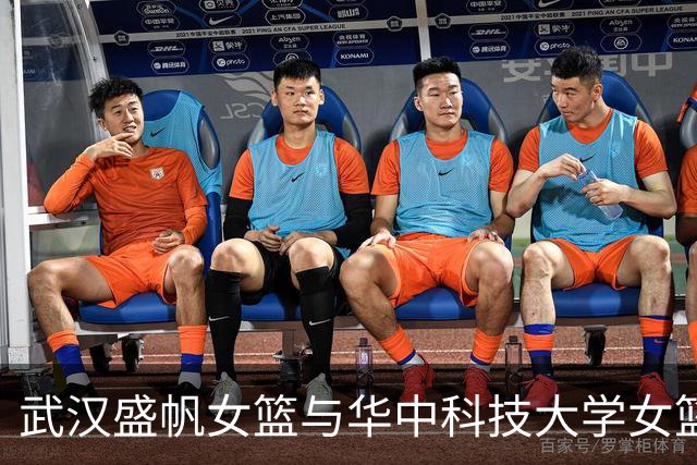 武汉盛帆女篮与华中科技大学女篮热身赛爆发大规模冲突，有球员嘴唇缝4针；俱乐部通报：球员丁奕可处罚1万元，暂停队长职务，队内禁赛5场