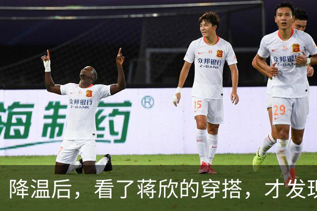 降温后，看了蒋欣的穿搭，才发现：阔腿裤不搭运动鞋，洋气又高级