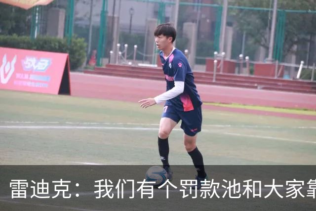 雷迪克：我们有个罚款池&大家靠投篮训练挣回这笔钱 东契奇赢最多