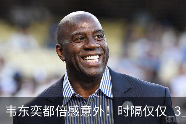韦东奕都倍感意外！时隔仅仅 3 个月，王虹再度拿出重磅成果，向学术界亮出王牌